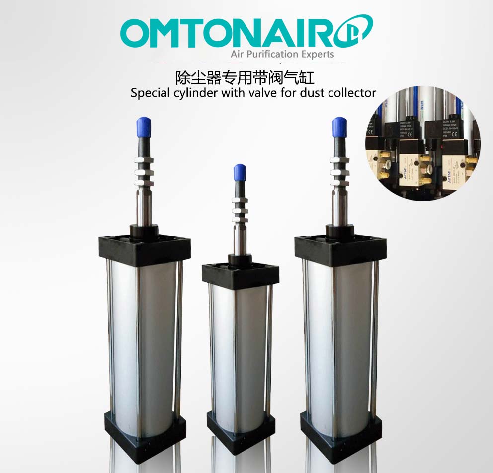 除尘器专用气缸（可加长）