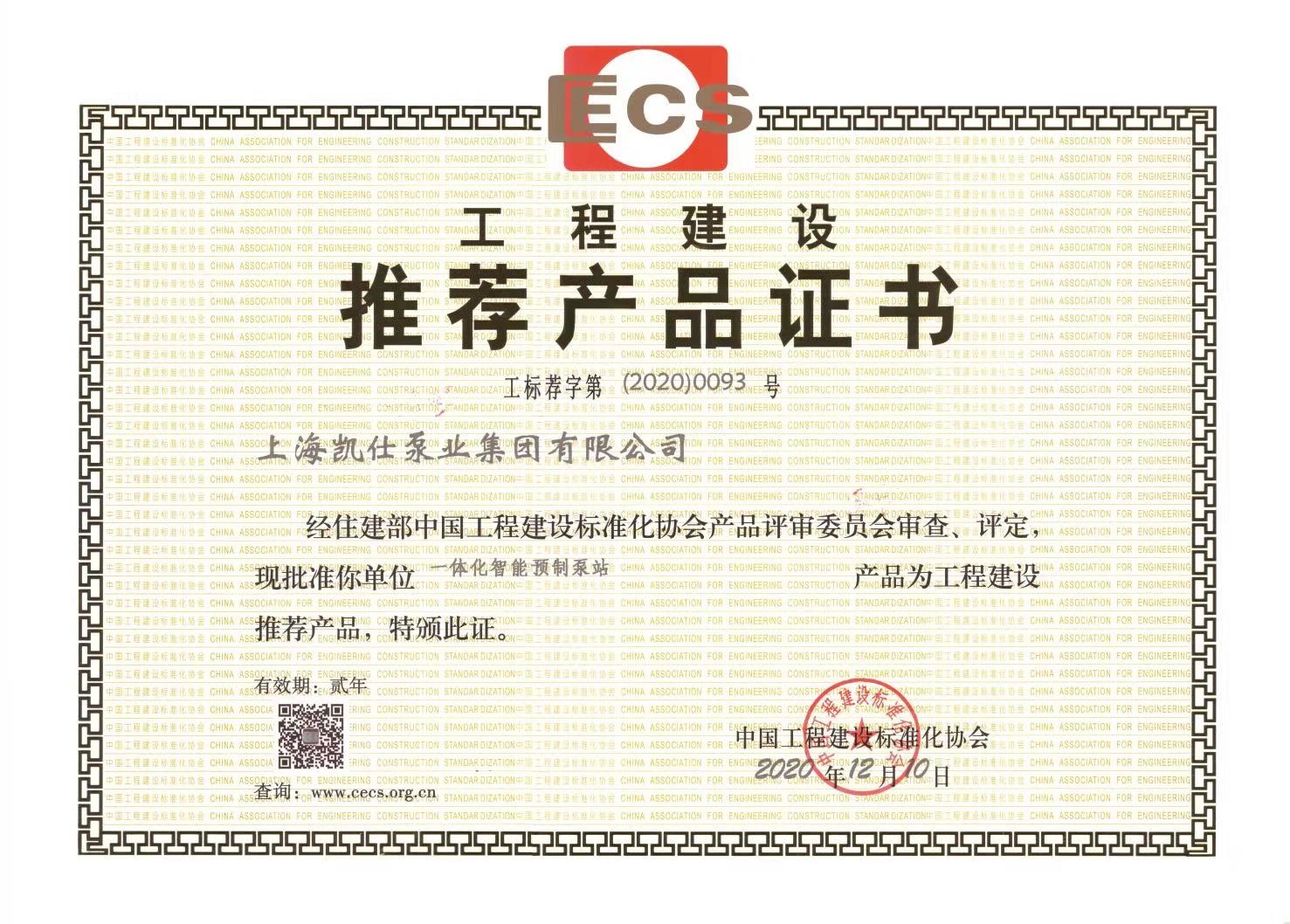 创新与合作，是开兰集团永恒的宗旨！　欢迎光临开兰集团官网！