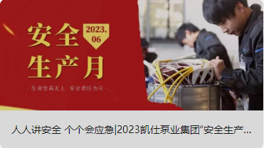 创新与合作，是开兰集团永恒的宗旨！　欢迎光临开兰集团官网！