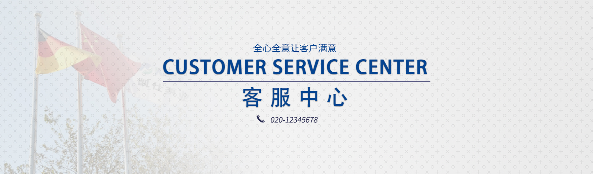 威尼斯登录中心